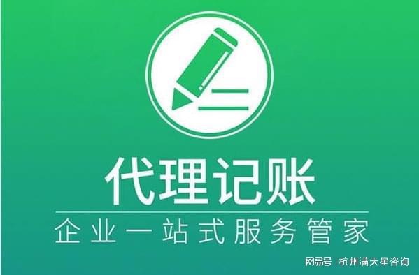 什么是合伙企業(yè) 已解答