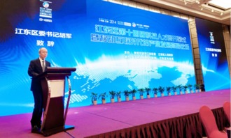 浙江省首個(gè)微產(chǎn)業(yè)園正式上線 一覽提供產(chǎn)品技術(shù)支持