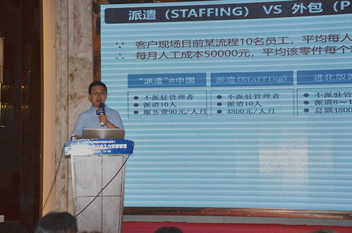 國家人社部專家為廣西hr開講 變革大潮中的企業人力資源管理