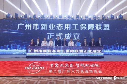 大灣區人力資源服務業發展環境,廣深并列第二,第一是