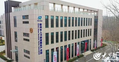 協同創新激動能,融合蝶變促就業 彰顯高質量充分就業中的 德州擔當 中 百花齊放激活勞動力培育 一潭春水
