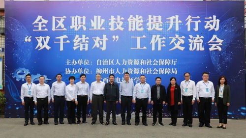 直面挑戰鑄輝煌 2020年廣西人力資源社會保障工作紀實