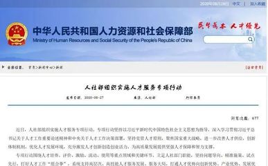 廣西這三類人待遇提高,薪酬、編制將有大變化!