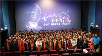 告別傳統,金柚網在線人力資源服務平臺強勢出擊