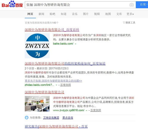 說說中藥注射劑 21 法治解讀需要與時俱進