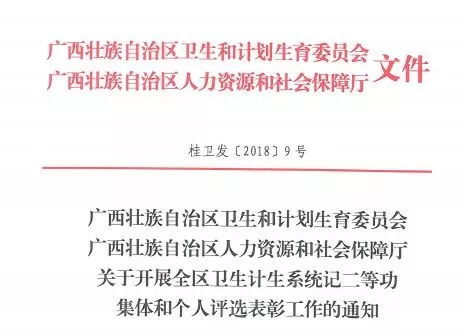 內蒙古人力資源和社會保障網 貴州人力資源和社會保障網